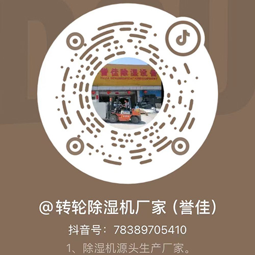 二維碼